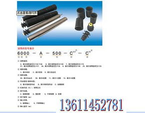 家電銷售新選擇 廣州市白云區(qū)萬(wàn)鑫機(jī)械配件制造廠精品推薦